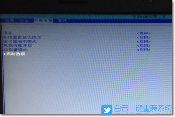惠普筆記本,BIOS設置,U盤啟動步驟