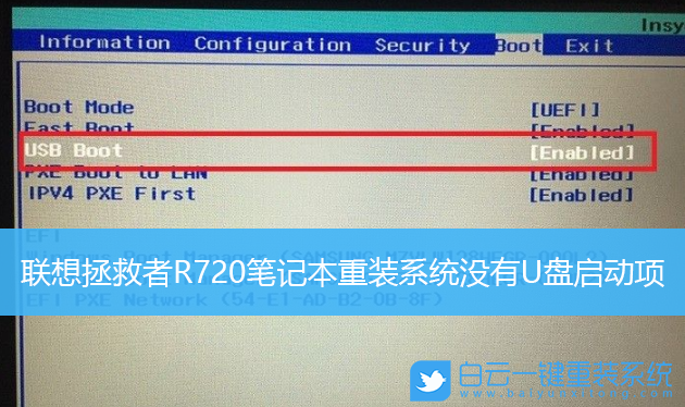 聯(lián)想拯救者,重裝系統(tǒng),U盤啟動項步驟