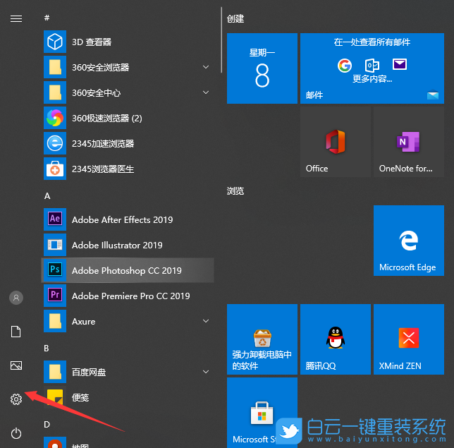小米電腦,重裝系統(tǒng),按鍵系統(tǒng)重裝步驟
