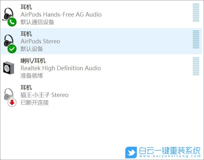 索尼,VAIO,筆記本重裝系統(tǒng),Win10步驟