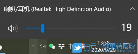 索尼,VAIO,筆記本重裝系統(tǒng),Win10步驟
