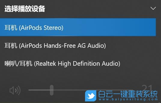 索尼,VAIO,筆記本重裝系統(tǒng),Win10步驟