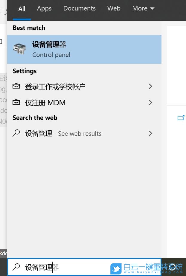 索尼,VAIO,筆記本重裝系統(tǒng),Win10步驟