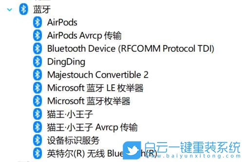 索尼,VAIO,筆記本重裝系統(tǒng),Win10步驟