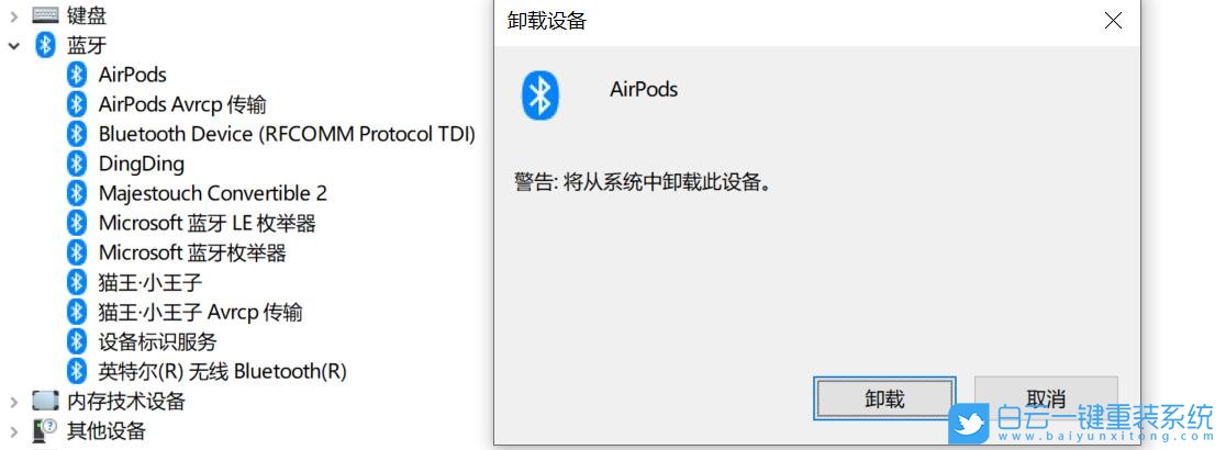 索尼,VAIO,筆記本重裝系統(tǒng),Win10步驟