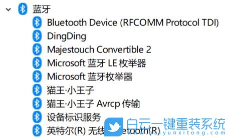 索尼,VAIO,筆記本重裝系統(tǒng),Win10步驟