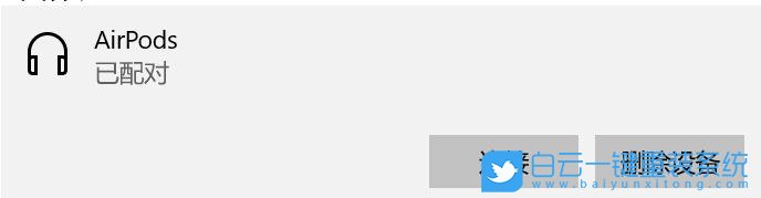 索尼,VAIO,筆記本重裝系統(tǒng),Win10步驟