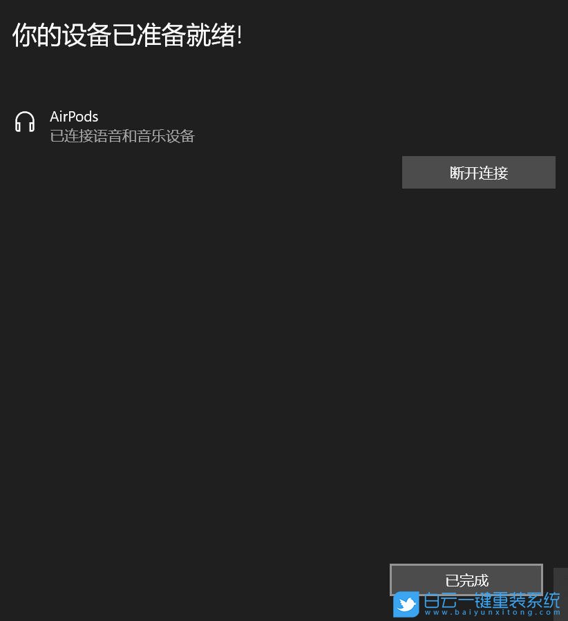 索尼,VAIO,筆記本重裝系統(tǒng),Win10步驟
