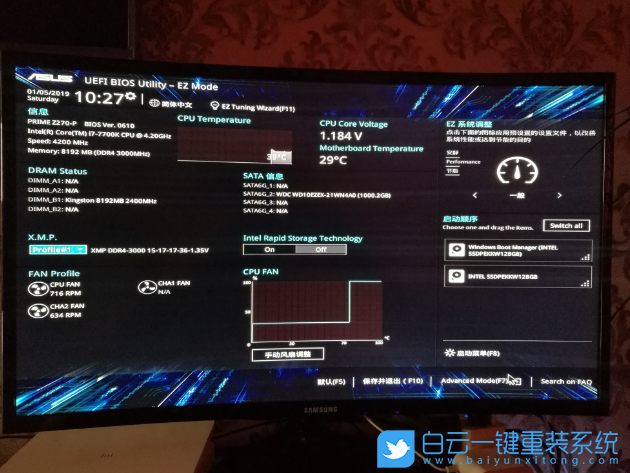 華碩主板,Win10改Win7,BIOS設置步驟