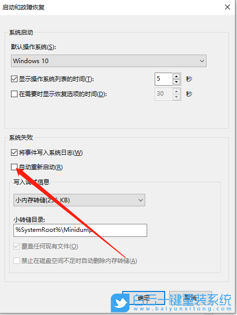 重裝系統,restart,win10步驟