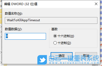 Win10,程序響應慢步驟