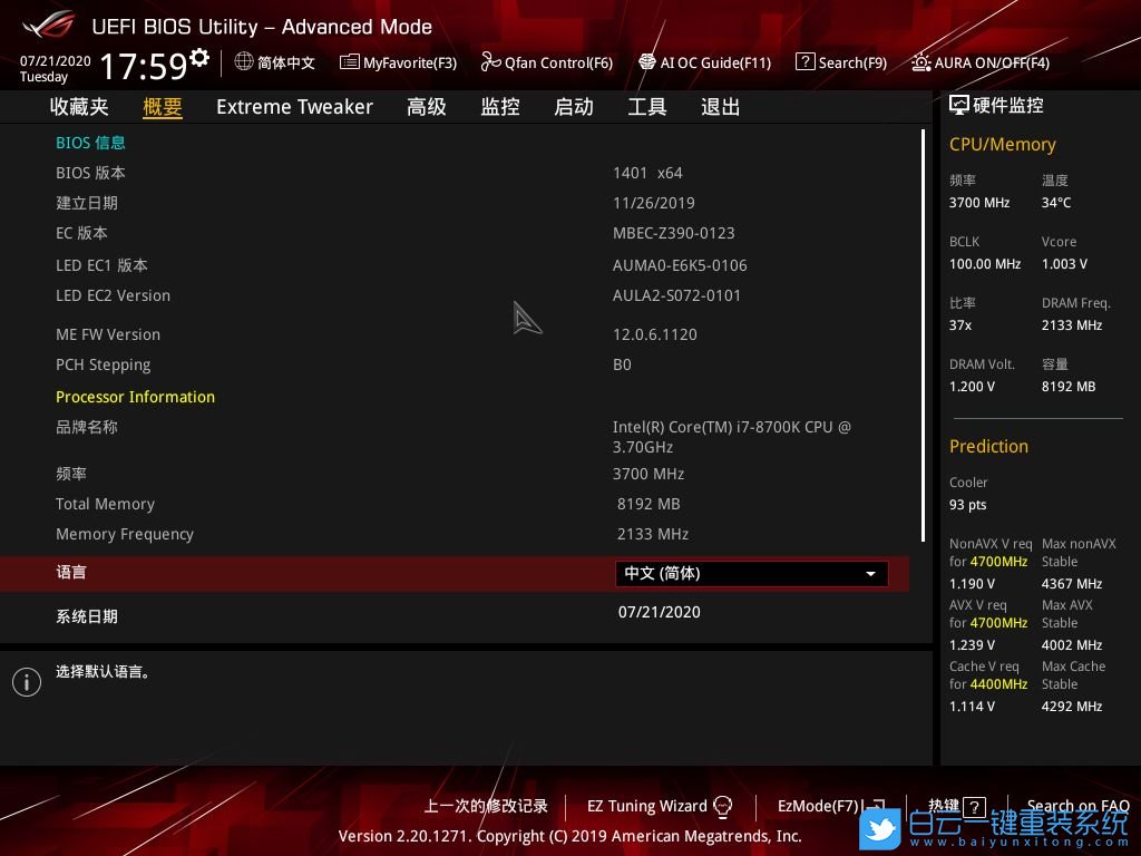 鍵盤開機,鍵盤啟動,Windows步驟