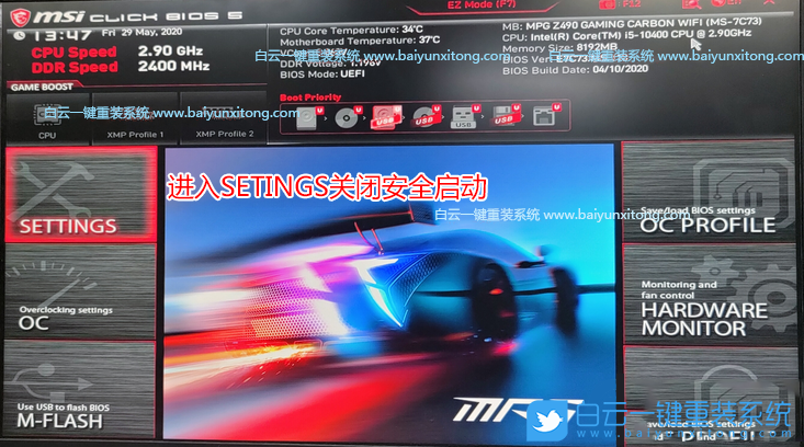 賽揚處理器,賽揚G5900,Win7,10代CPU裝Win7步驟
