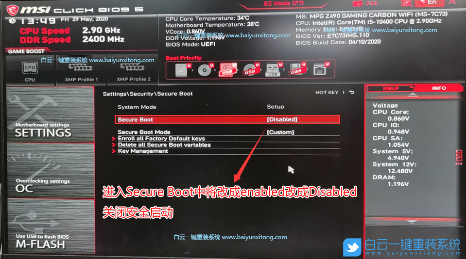 賽揚處理器,賽揚G5900,Win7,10代CPU裝Win7步驟