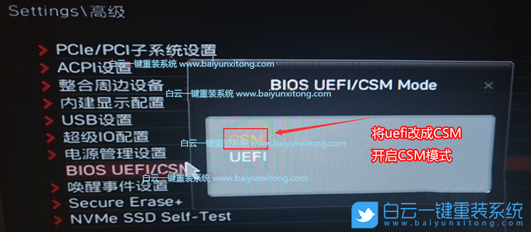 賽揚處理器,賽揚G5900,Win7,10代CPU裝Win7步驟