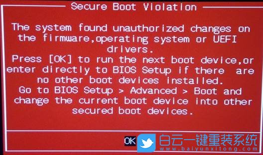 重裝系統(tǒng),win7,安全啟動步驟