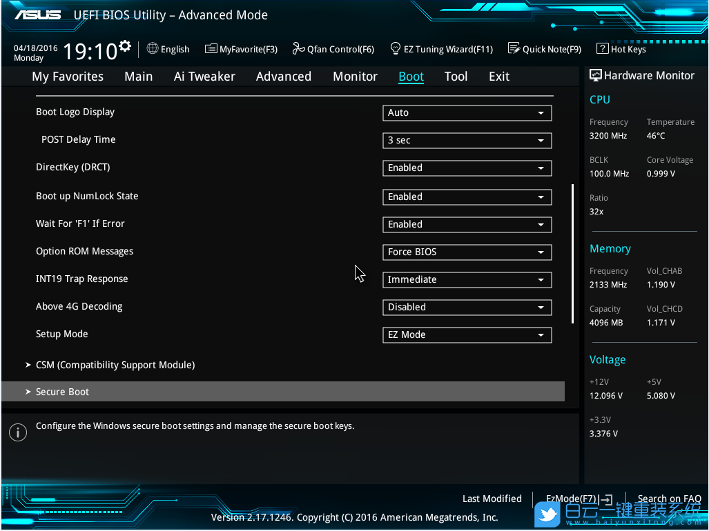 重裝系統(tǒng),win7,安全啟動步驟