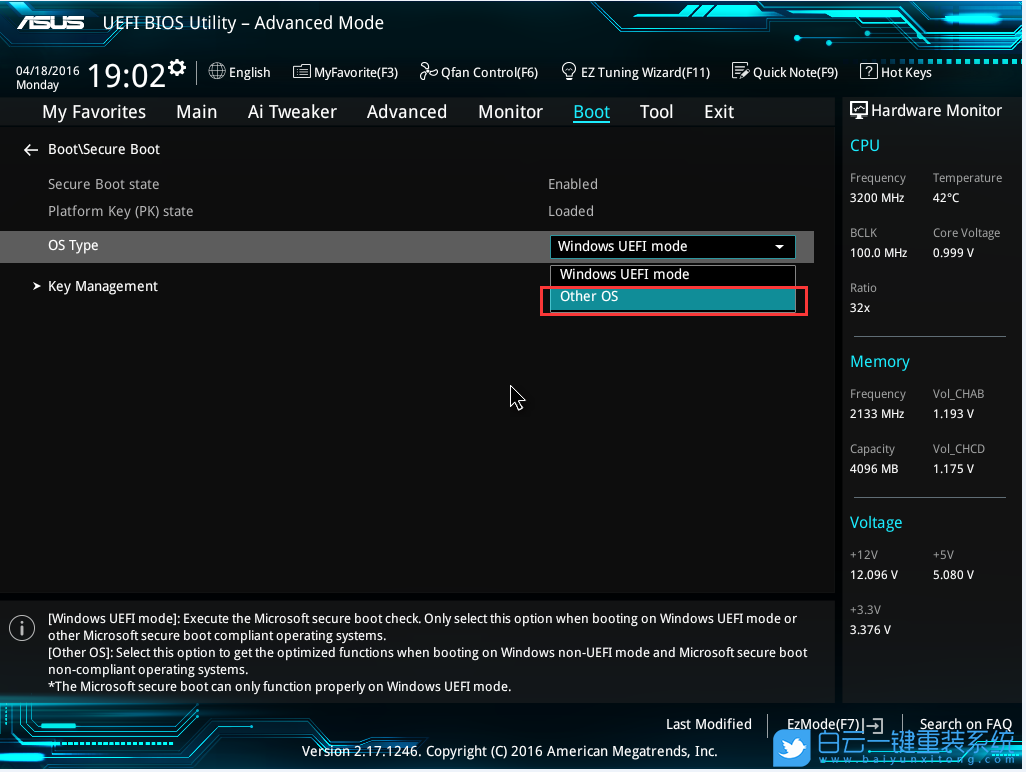 重裝系統(tǒng),win7,安全啟動步驟