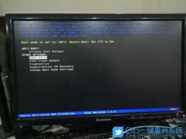 戴爾電腦,Win10改Win7,BIOS設置步驟
