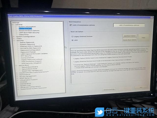 戴爾電腦,Win10改Win7,BIOS設置步驟