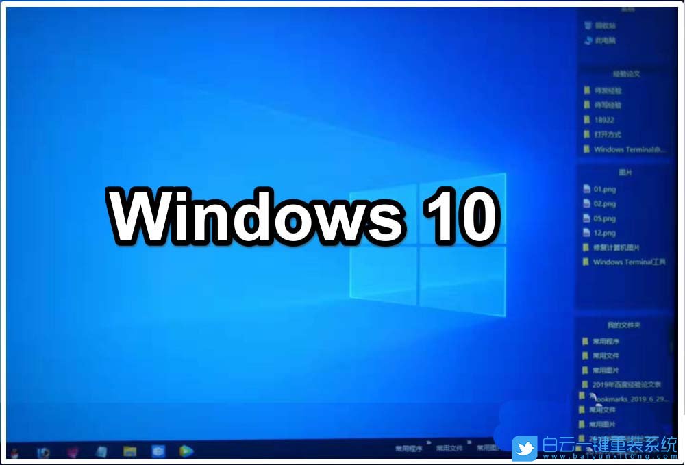 Win10,0xc0000428,數字簽名步驟