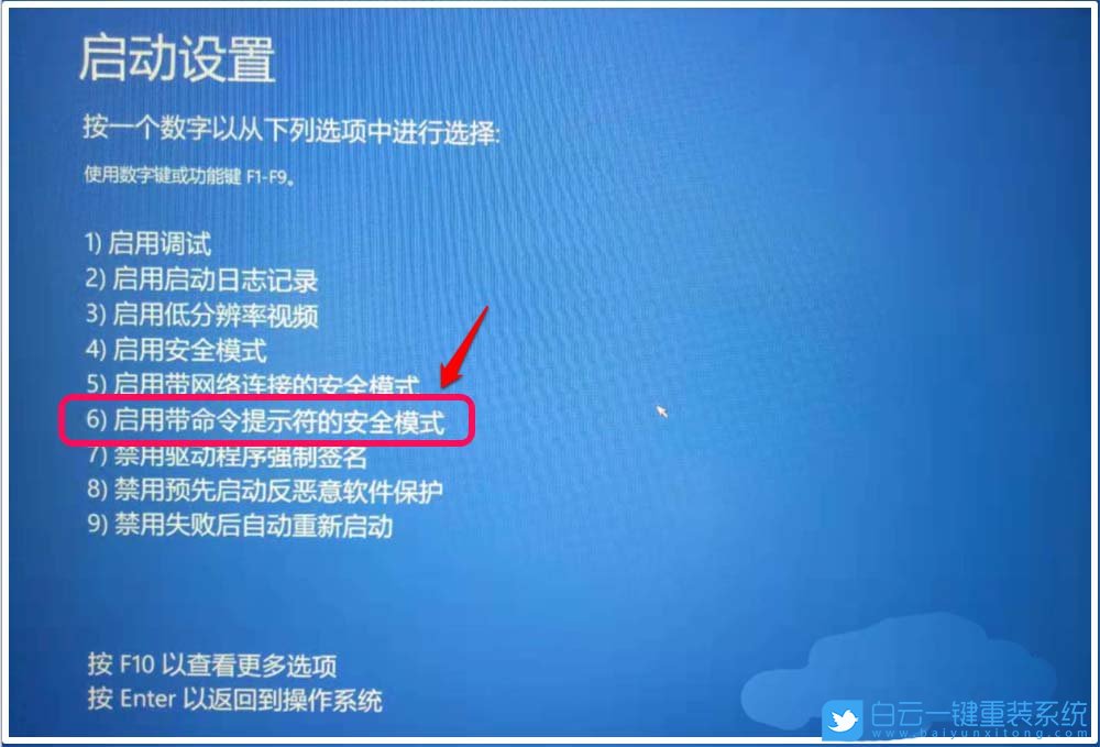 Win10,0xc0000428,數字簽名步驟