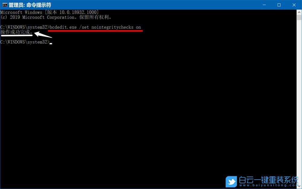 Win10,0xc0000428,數字簽名步驟