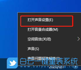 聯(lián)想,ThinkPad,Yoga,重裝系統(tǒng),Win10步驟