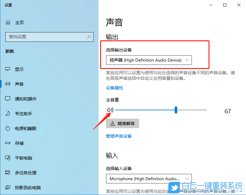 聯(lián)想,ThinkPad,Yoga,重裝系統(tǒng),Win10步驟