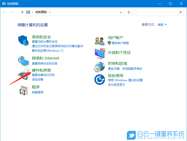 聯(lián)想,ThinkPad,Yoga,重裝系統(tǒng),Win10步驟