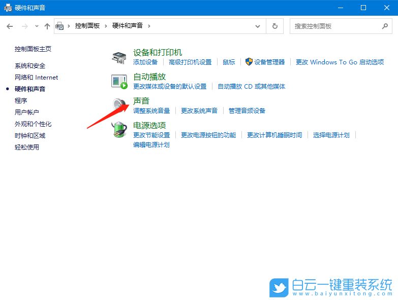 聯(lián)想,ThinkPad,Yoga,重裝系統(tǒng),Win10步驟