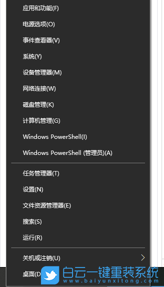 Win10,寬帶自動連接,連接寬帶方法步驟