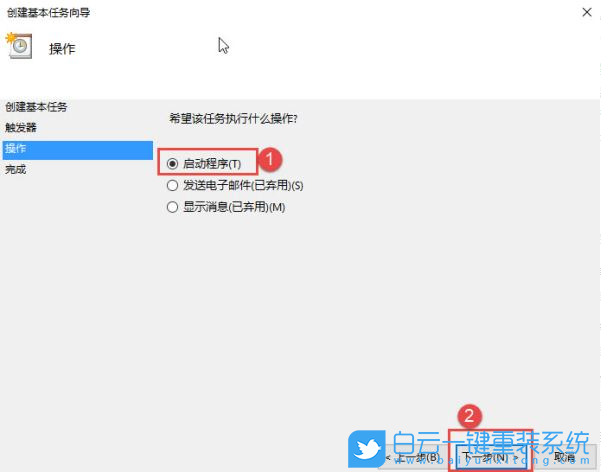 Win10,寬帶自動連接,連接寬帶方法步驟