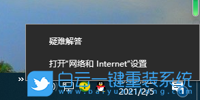 Win10,局域網,局域網共享步驟
