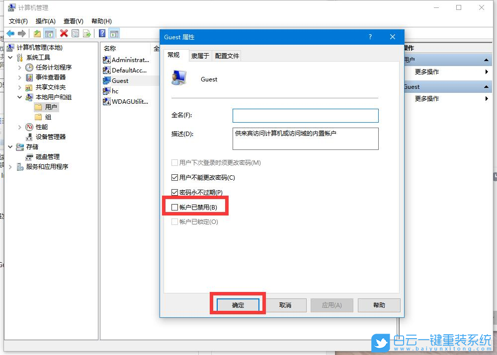 Win10,局域網,局域網共享步驟