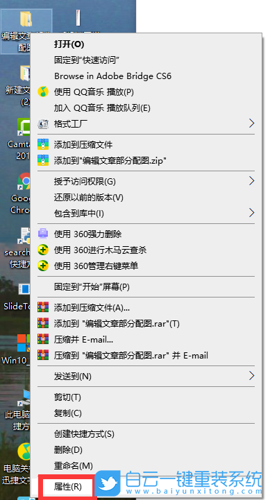 Win10,局域網,局域網共享步驟