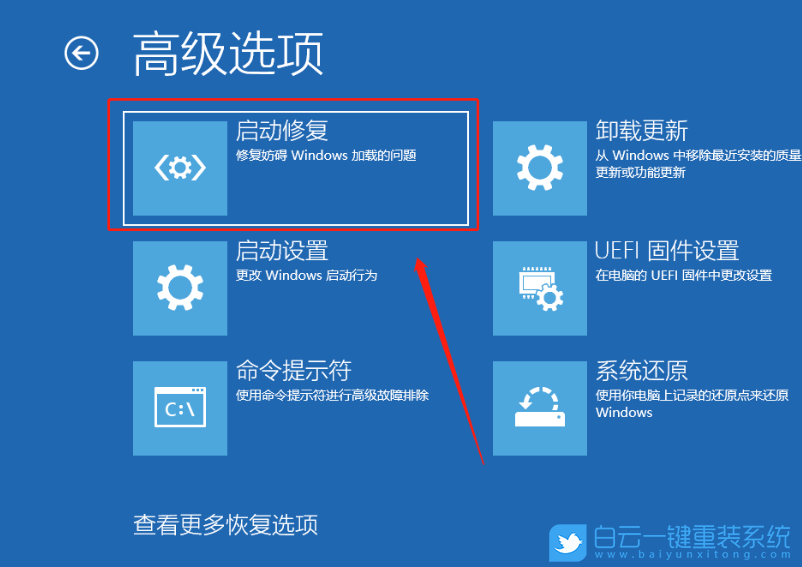 Win10,自動更新,藍(lán)屏步驟