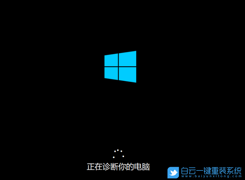 Win10,自動更新,藍(lán)屏步驟