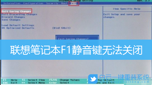 聯想筆記本,F1靜音鍵,Win10步驟