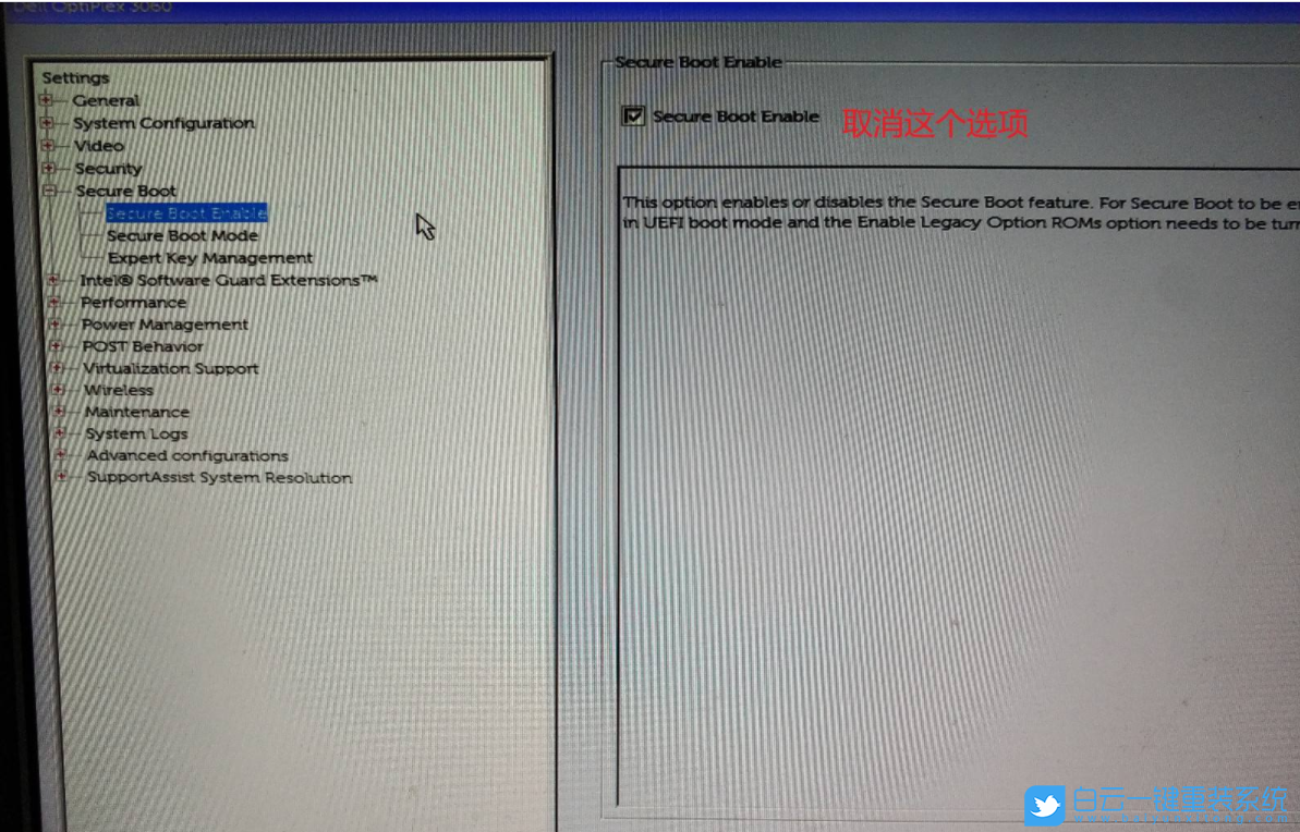 戴爾塔式機,Win7,Win10改Win7步驟
