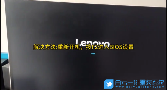 聯(lián)想天逸,臺式電腦,開機錯誤,開機黑屏步驟