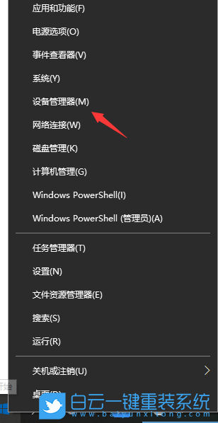 win10無法打印,顯示未安裝打印機,Win10步驟