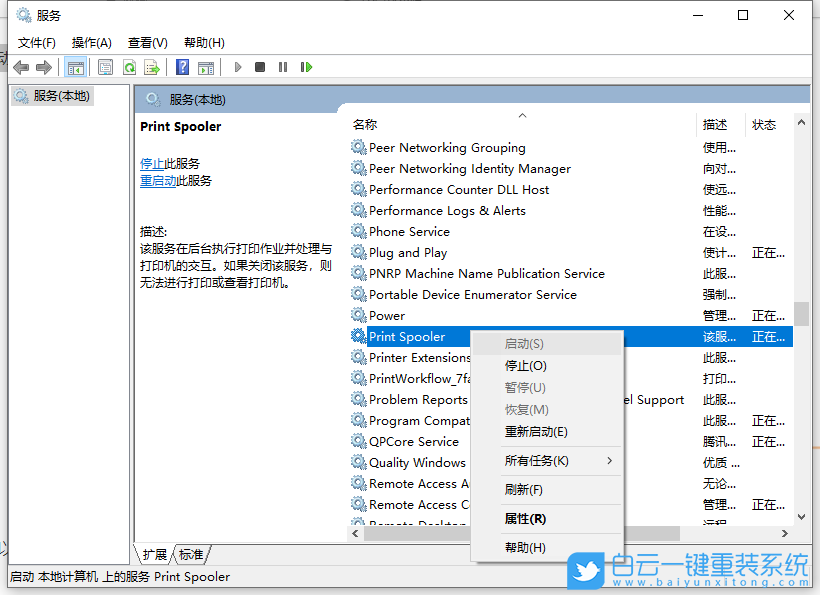 神舟戰神,U盤重裝系統,Win10步驟