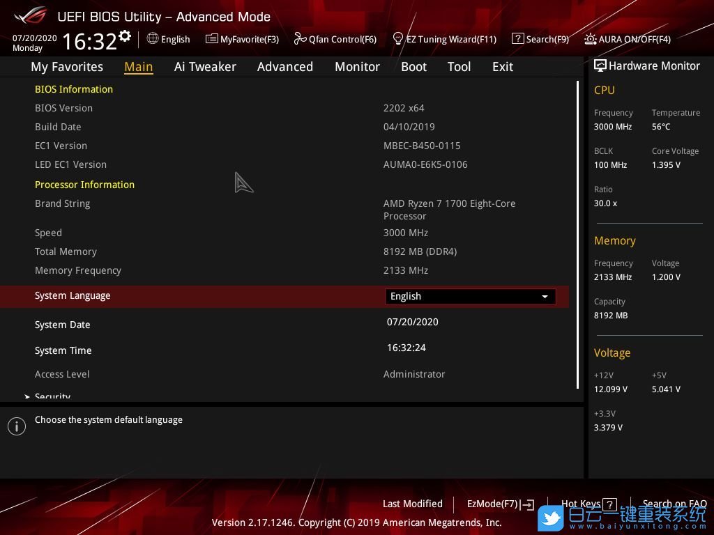 華碩主板,虛擬化技術(shù),vt怎么開(kāi)啟,Intel,AMD步驟