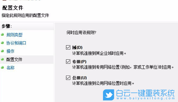 445端口,Win10,關閉445端口步驟