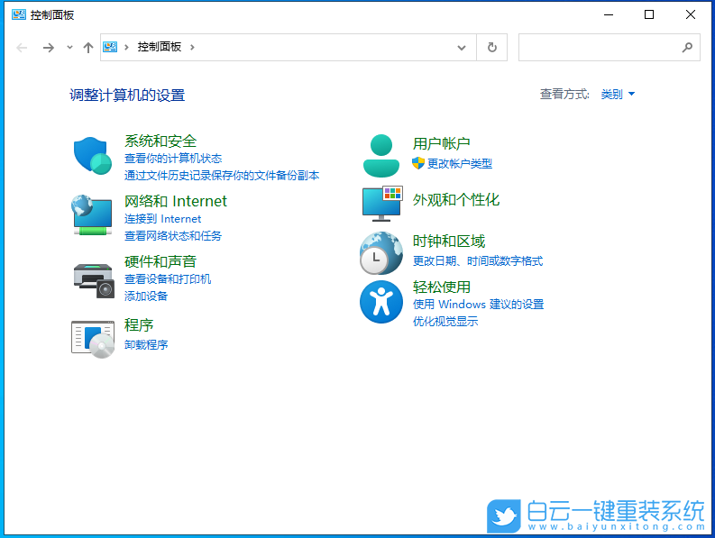 Win10 64位新UI 19043專業(yè)版 V2021.04 安裝圖集4