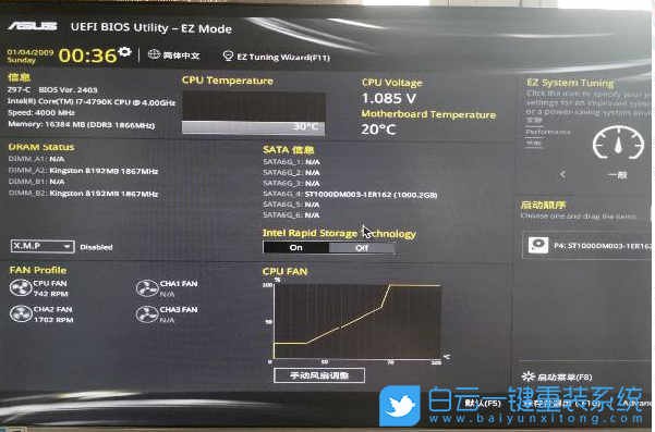 華碩主板,BIOS,華碩bios步驟