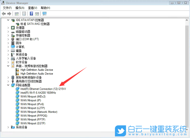 B560主板,Win7,i219v,網卡驅動步驟