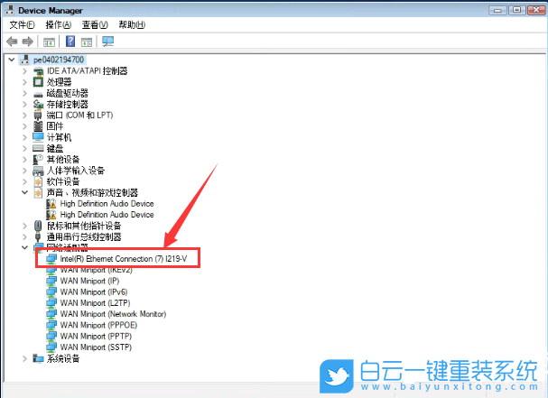 B560主板,Win7,i219v,網卡驅動步驟