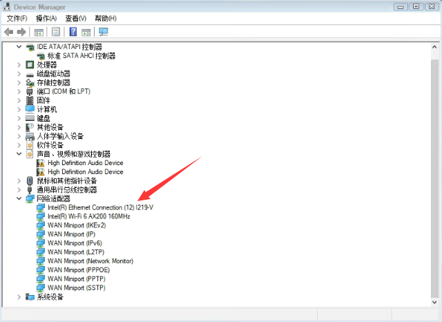 Intel 10代CPU戴爾電腦裝Win7沒i219v網(wǎng)卡驅(qū)動解決方法